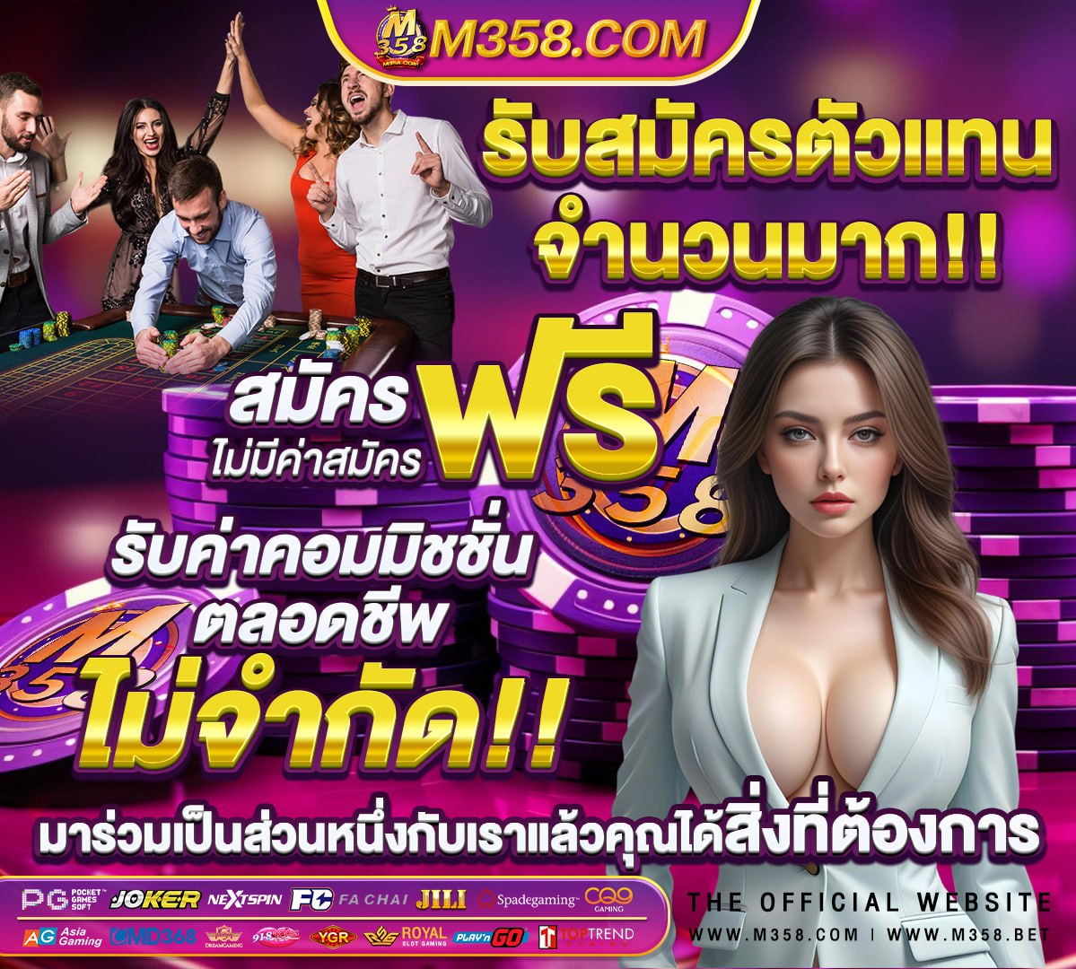 สล็อตซื้อฟรีสปินถูกๆ